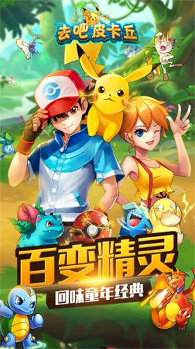 热血精灵王 热血精灵王