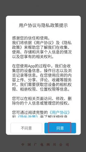 好看宽屏安装包内容推荐界面