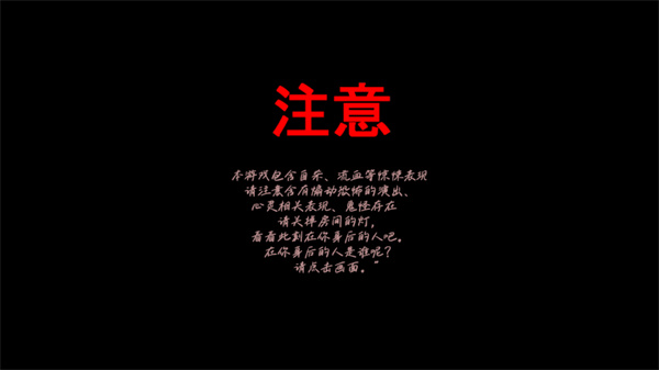 游戏启动初始界面截图