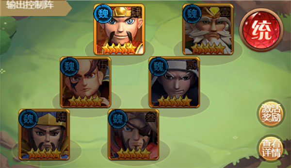 游戏福利活动界面展示