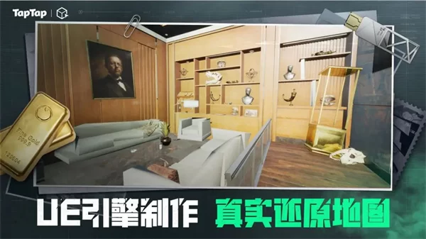 三角粥熟图工具监狱手机版截图