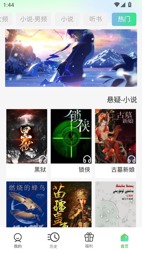 Urkax最新版首页资源展示截图