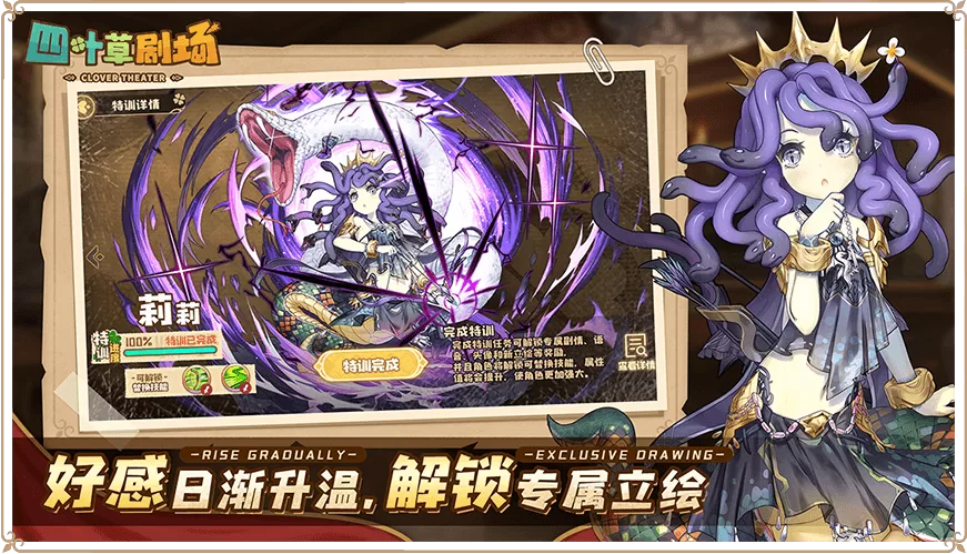 四叶草剧场官方版截图