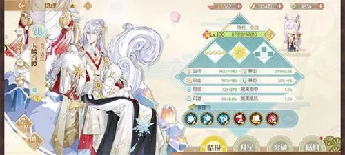 食物语陪伴版强力食魂-玉麟香腰