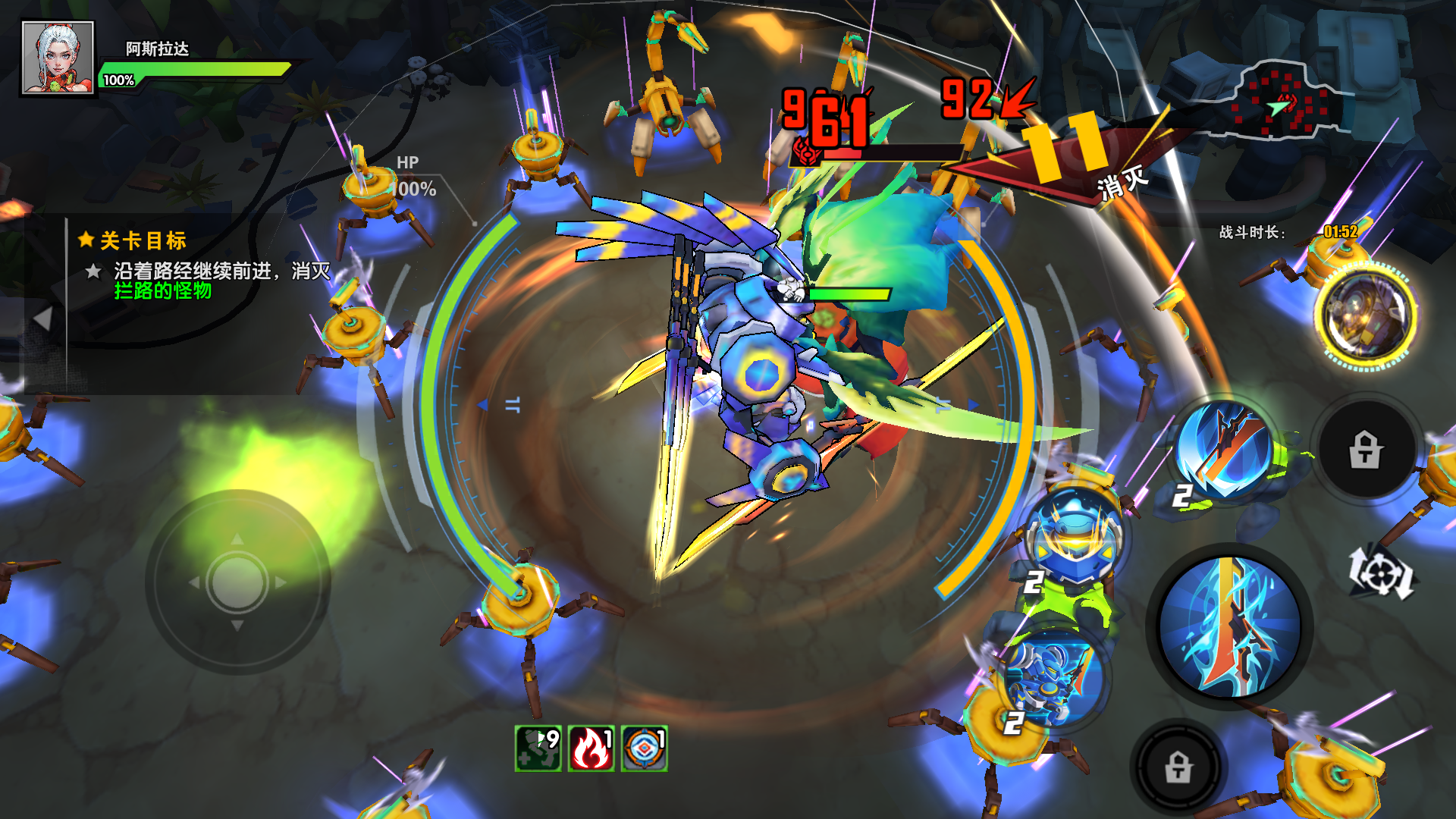 远星集结战斗画面