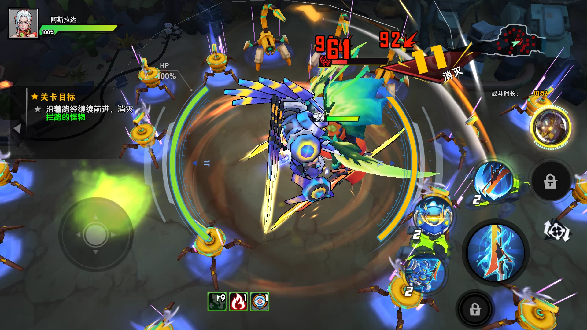 远星集结战斗画面