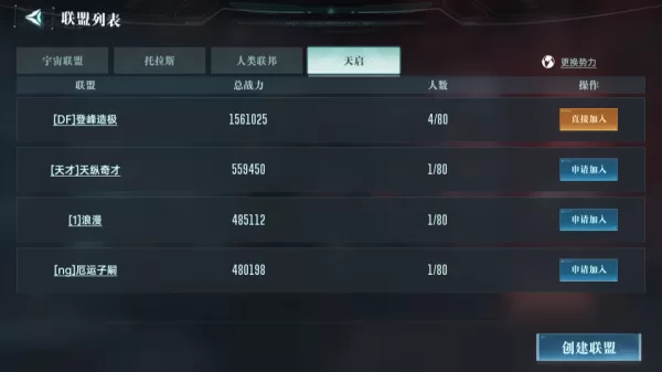 游戏战斗场景截图