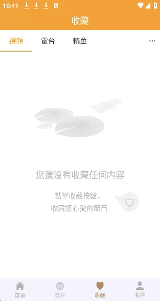 慈光讲堂 慈光讲堂