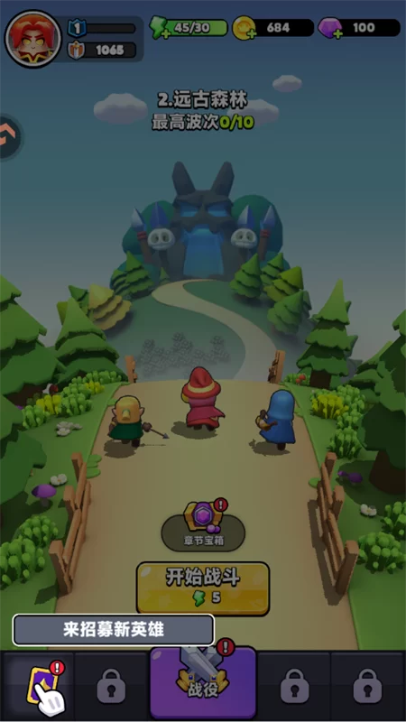 胡闹地牢新手招募入口指引 胡闹地牢新手招募入口指引