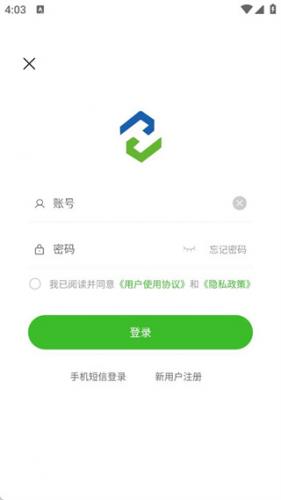 药易购账号密码登录 药易购账号密码登录