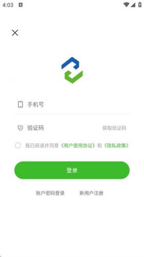 药易购短信验证登录 药易购短信验证登录