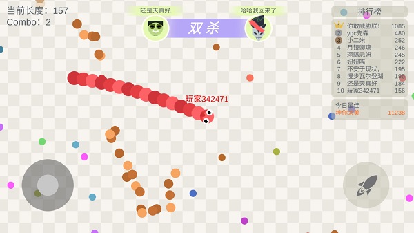 小蛇斗蜈蚣游戏终局策略截图 小蛇斗蜈蚣游戏终局策略截图