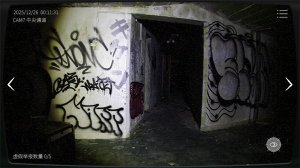 游戏内异常事件示例