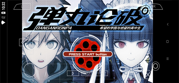 弹丸论破手游角色群像