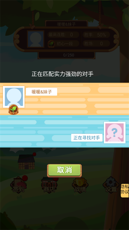 游戏匹配与对战界面