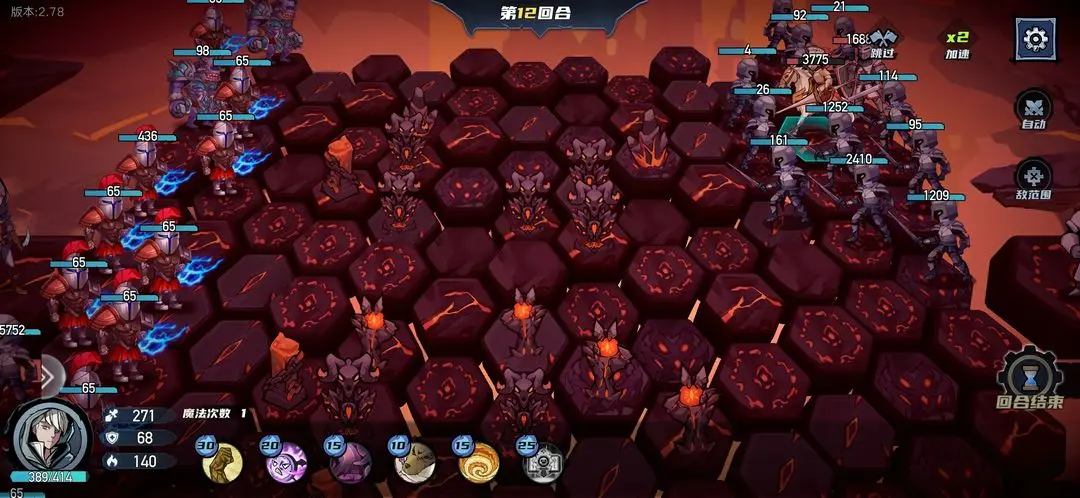 自由之光后期强力阵容实战