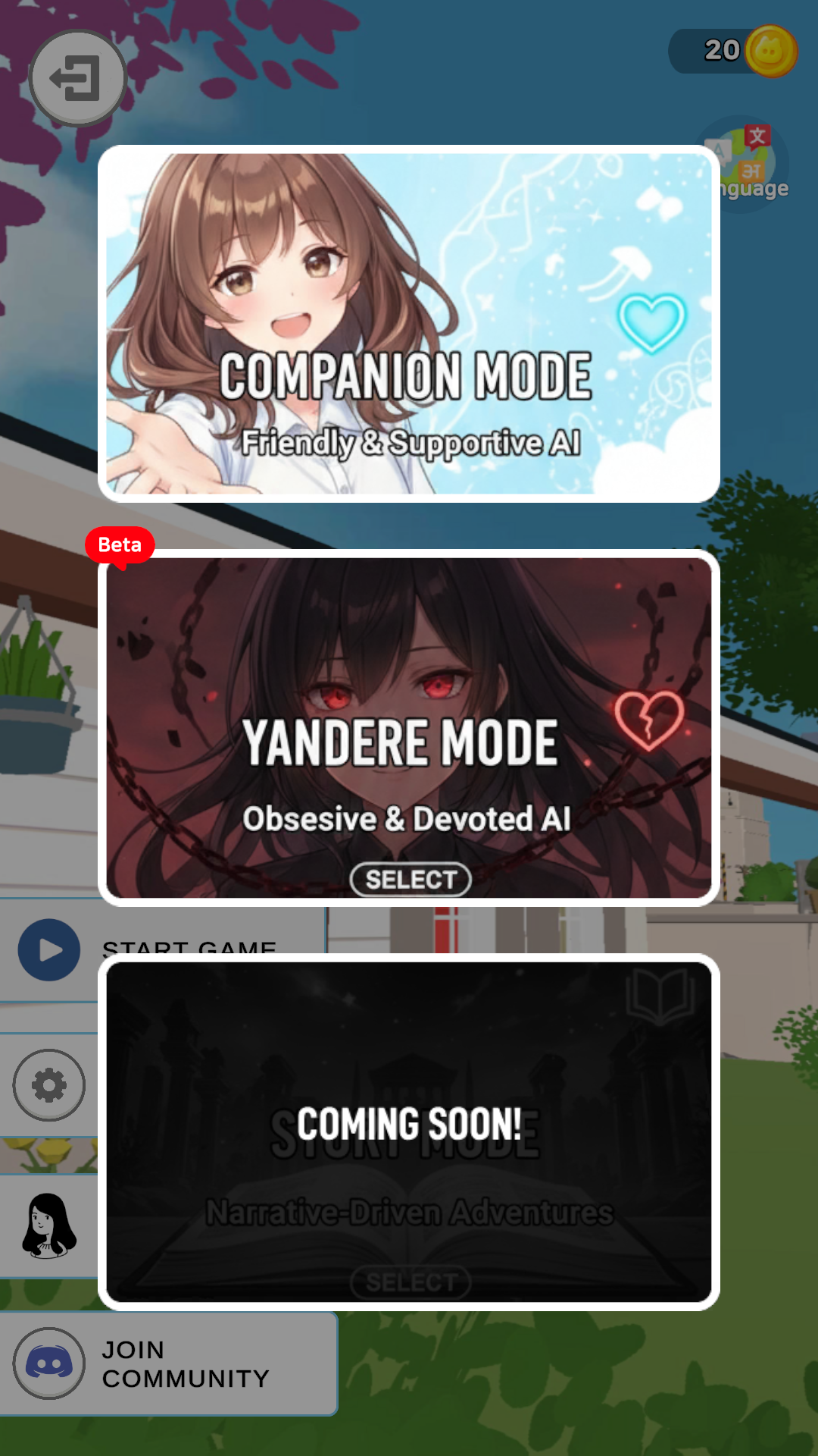 虚拟女友玩法模组选择