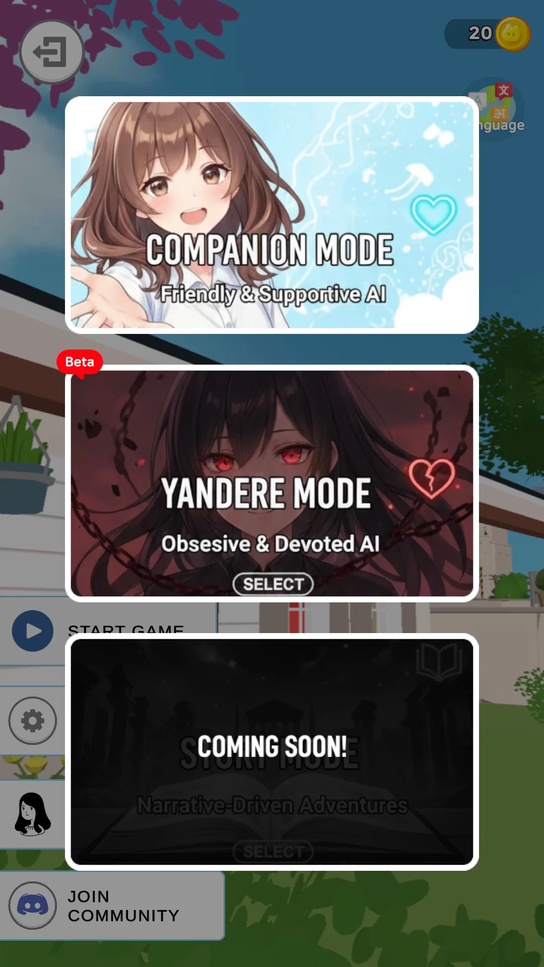 虚拟女友玩法模组选择 虚拟女友玩法模组选择