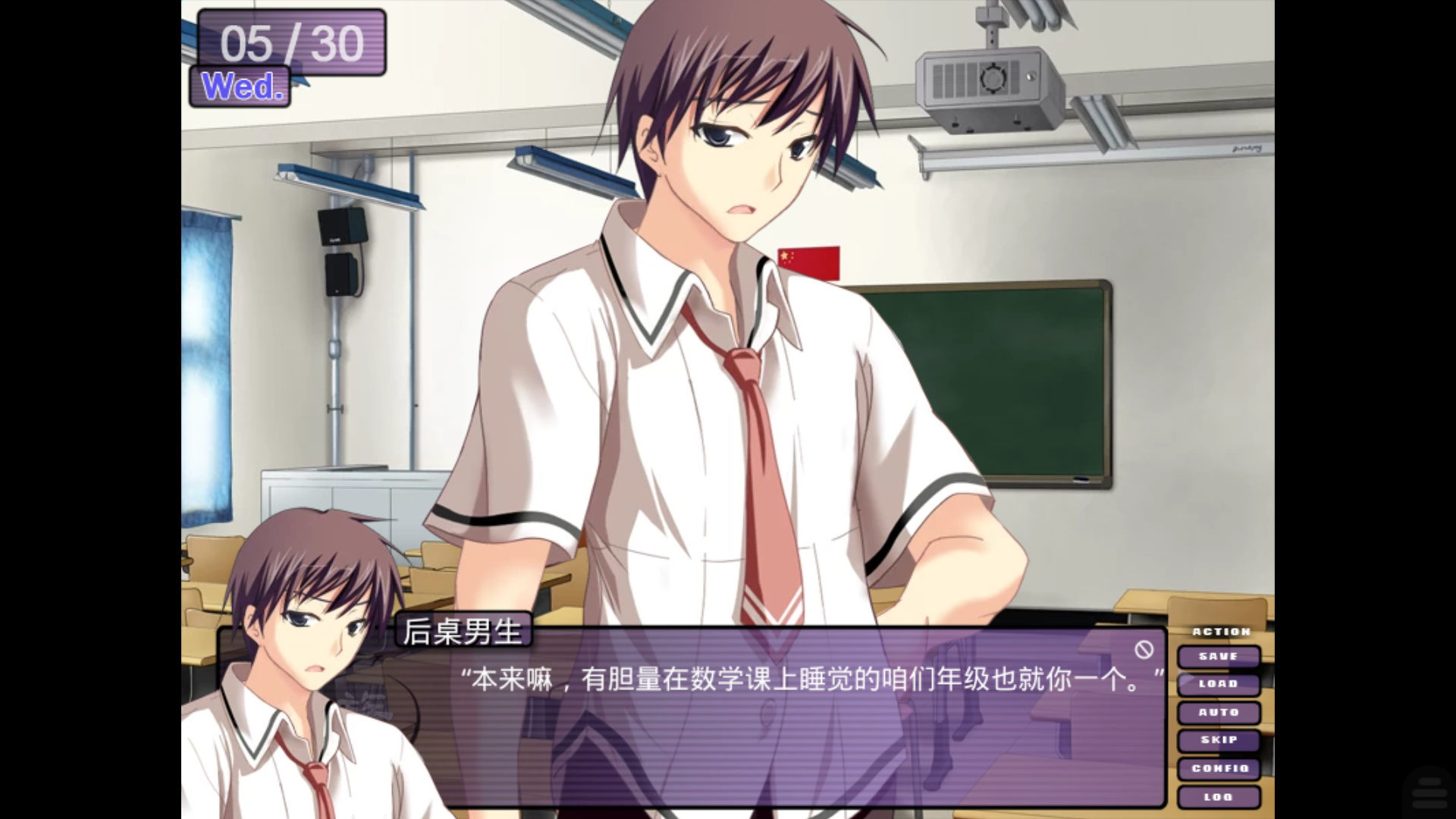 游戏对话界面，推进剧情