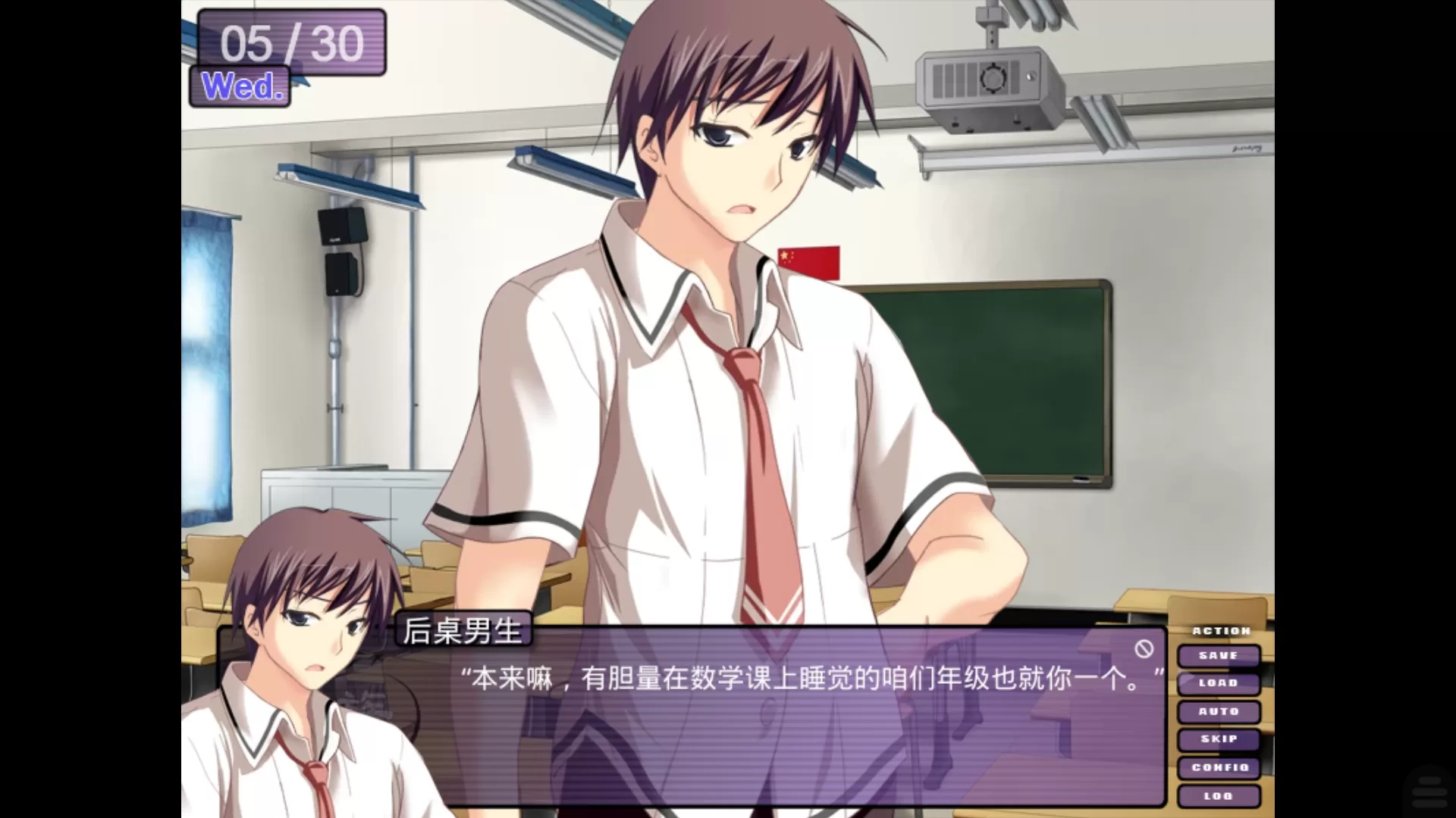 游戏对话界面,推进剧情 游戏对话界面,推进剧情