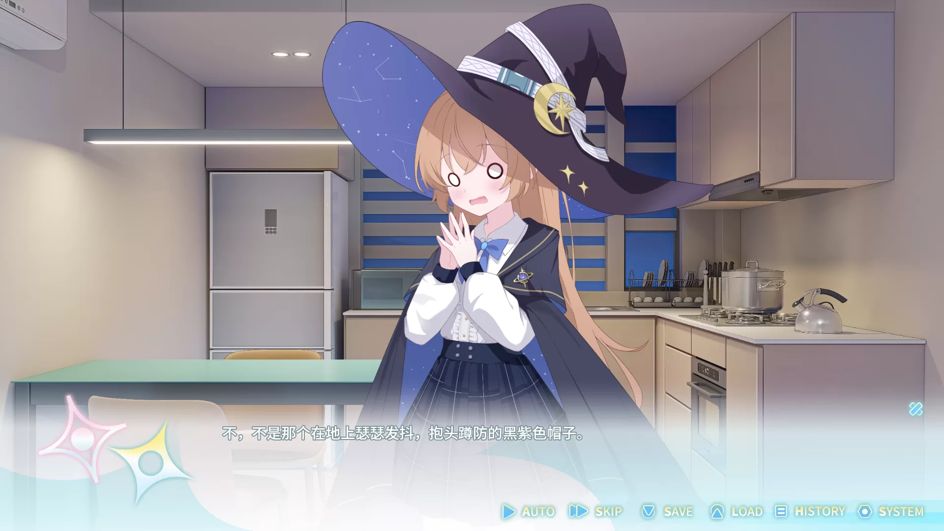 第二位角色出现