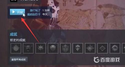 战争前线游戏开始界面