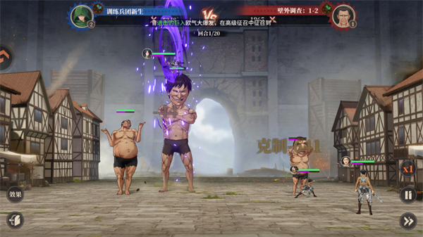 游戏战斗画面展示