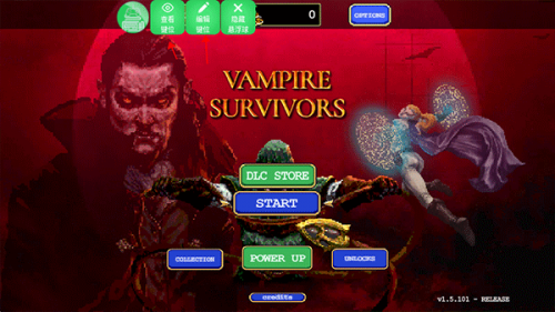 魅影王座游戏内悬浮窗