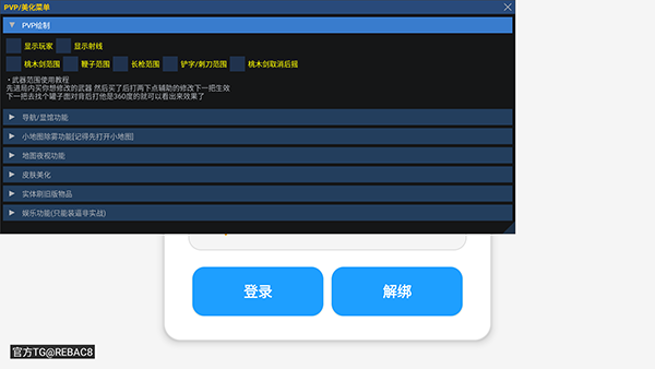 选择并启用辅助功能示意图 选择并启用辅助功能示意图