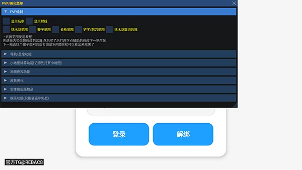 选择并启用辅助功能示意图 选择并启用辅助功能示意图