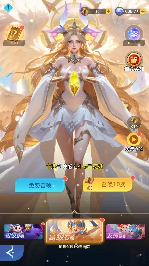 游戏竞技场对战截图 游戏竞技场对战截图