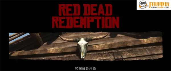 红色死亡救赎手机版游戏主界面截图 红色死亡救赎手机版游戏主界面截图