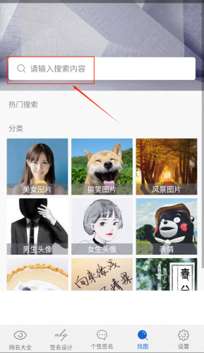 网名大全旧版本