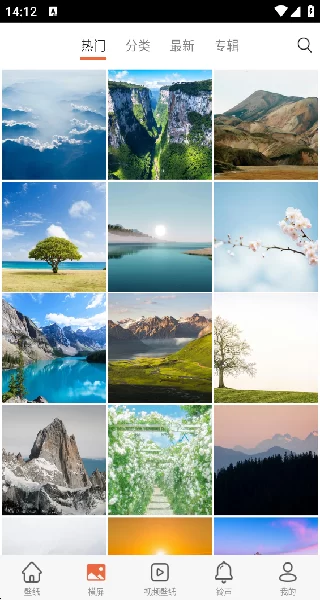 爱壁纸HD 爱壁纸HD