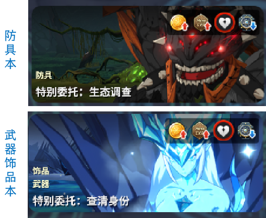 游戏战斗画面展示