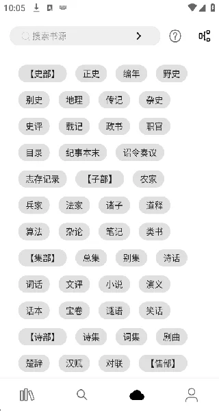 全网小说阅读器搜索结果页 全网小说阅读器搜索结果页