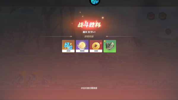 爆蛋军团0.1折福利领取界面