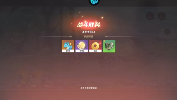 爆蛋军团0.1折福利领取界面