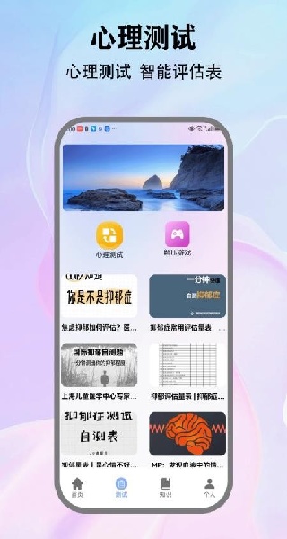 Stress软件主界面示意图 Stress软件主界面示意图