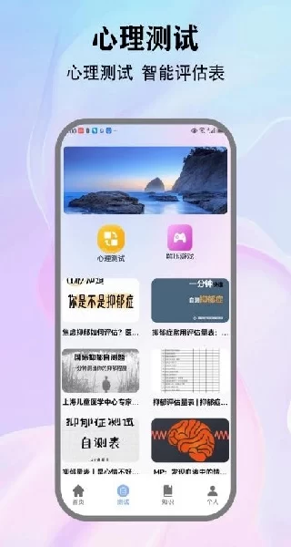 Stress软件主界面示意图