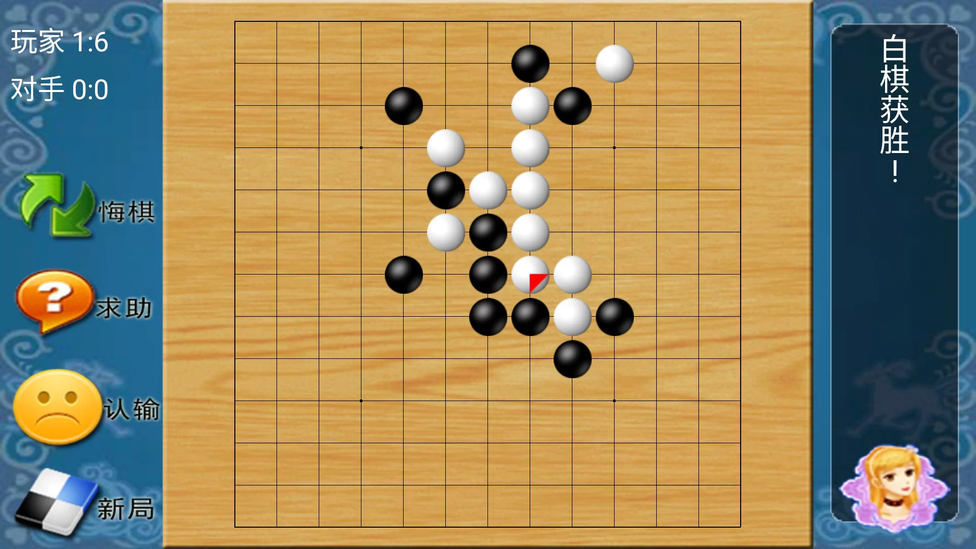 五子棋对弈界面 五子棋对弈界面