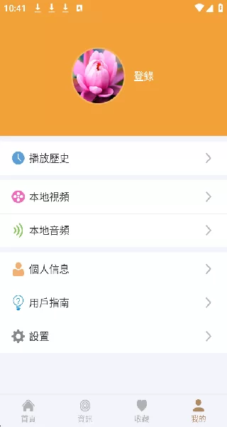 慈光讲堂 慈光讲堂