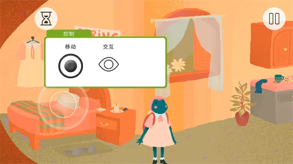 茶杯物语操作演示