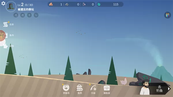 小岛求生无限金币版截图