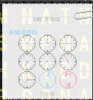 浪痕回忆密码终章谜题暗示