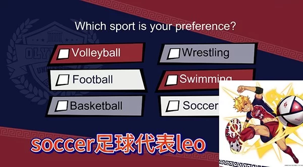 角色与项目对应图