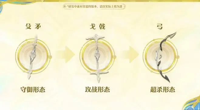 新英雄蚩奼技能展示