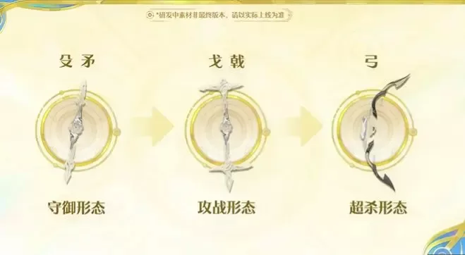 新英雄蚩奼技能展示