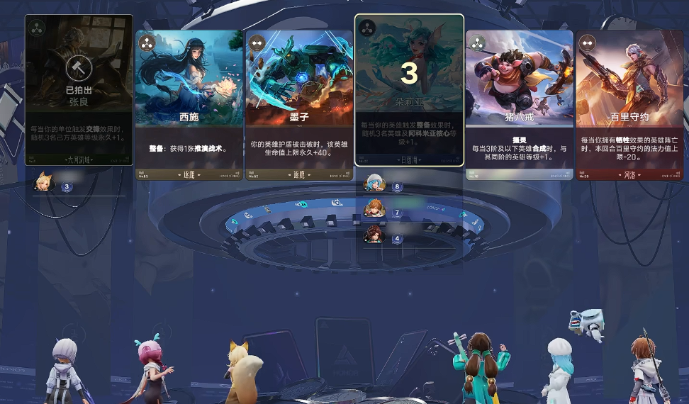 王者万象棋游戏对战界面