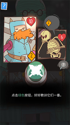 盗贼连击战斗演示